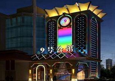 中卫市好玩开放荤素KTV推荐-九号公馆KTV消费价格口碑点评